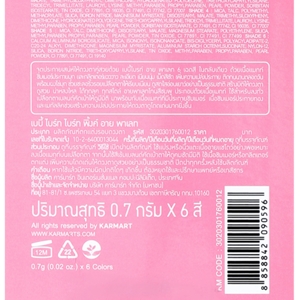 เบบี้ไบร์ท ไบร์ทพิ้งค์อายพาเลท 0.7 ก. x 6 สี_thumbnail_2