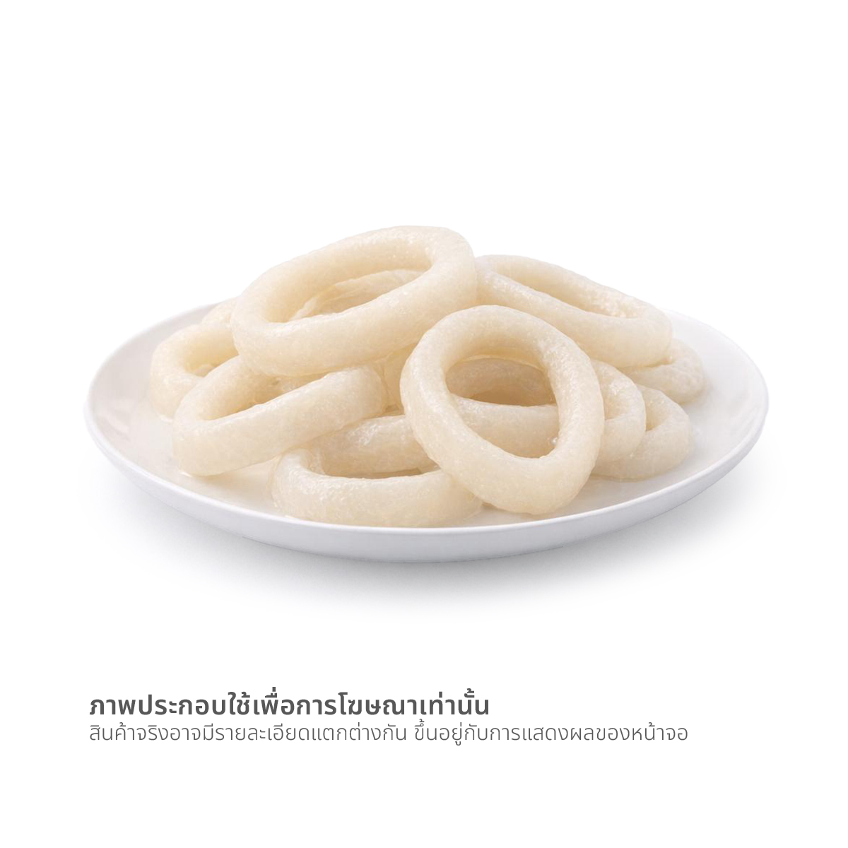 ไอซีเฟรช หมึกกล้วยหั่นวง 200 ก._1