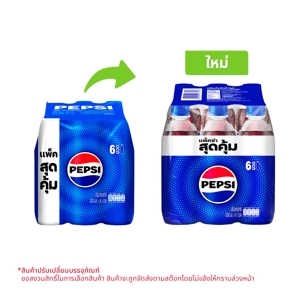 เป๊ปซี่ เครื่องดื่มอัดลมแบบขวด 330 มล. x 6 ชิ้น_thumbnail