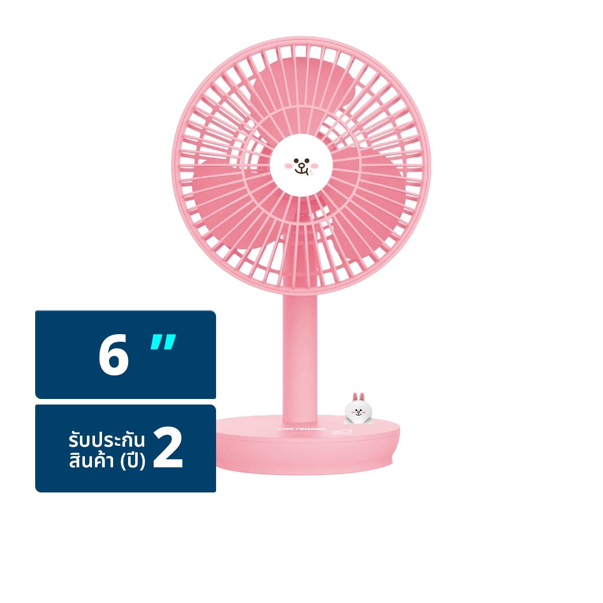 มายโฮม พัดลมตั้งโต๊ะ รุ่น FA004 ขนาด 6 นิ้ว สีชมพู