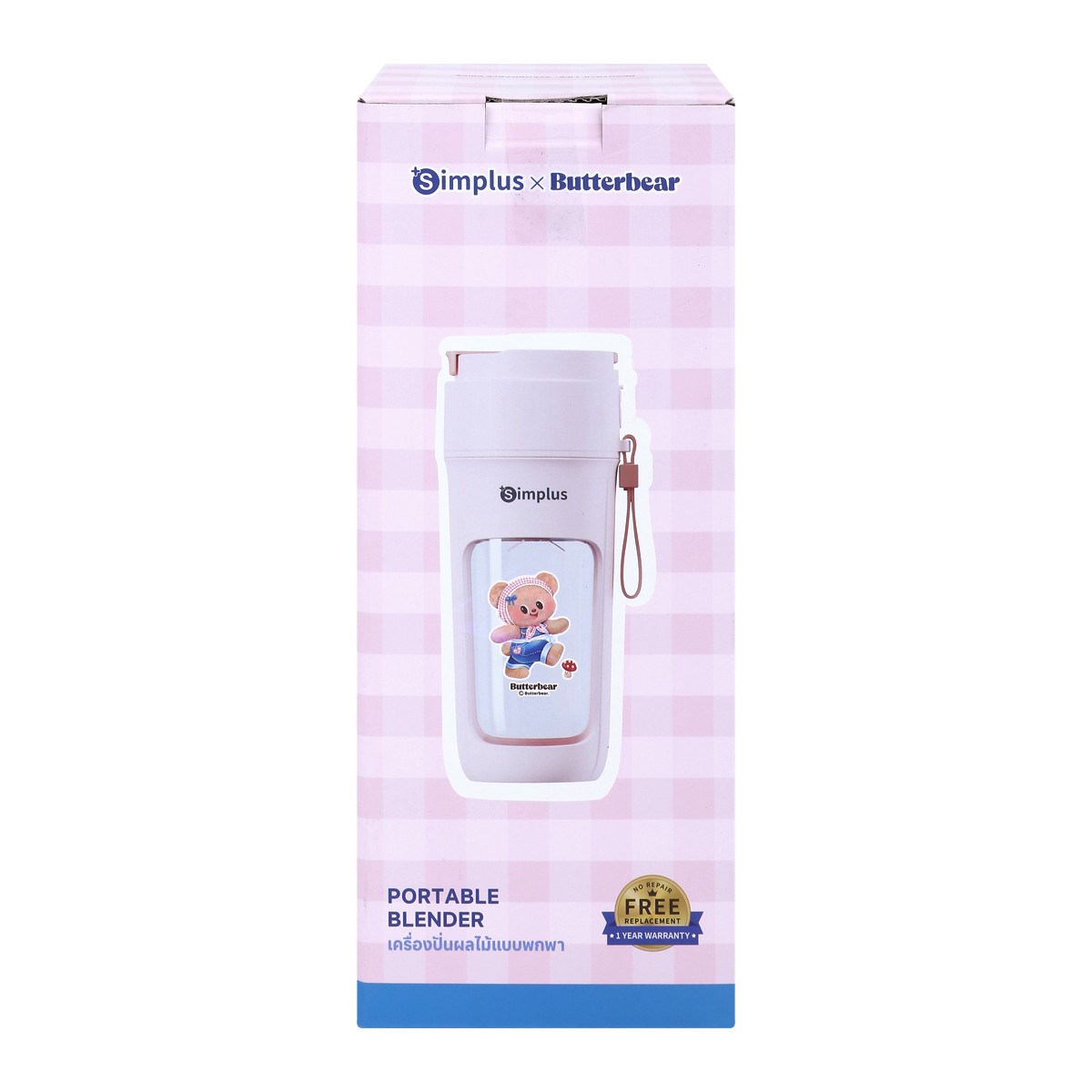 ซิมพลัส x บัตเตอร์แบร์ เครื่องปั่นผลไม้แบบพกพา รุ่น ZZJH008PKBC-BB สีชมพู_3