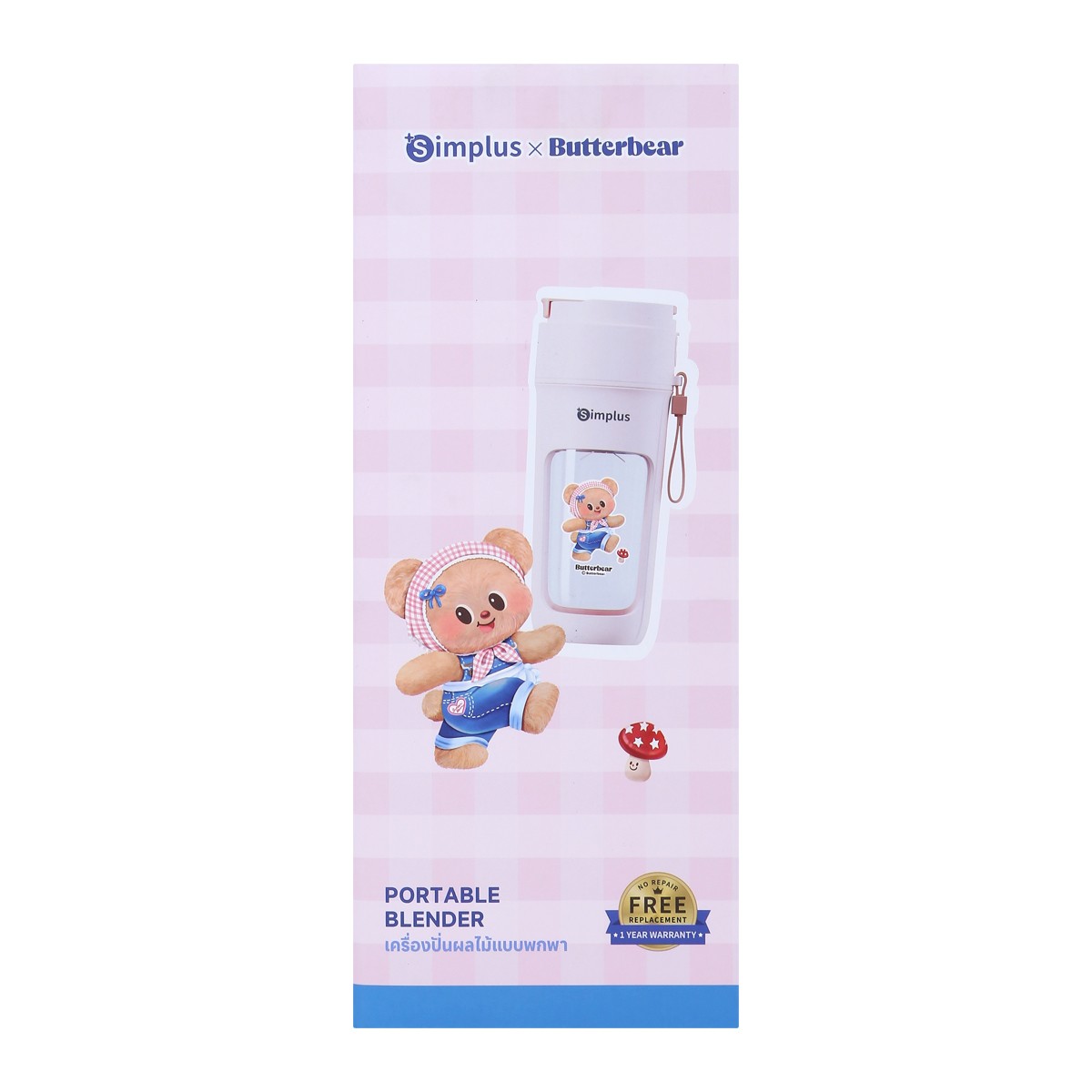 ซิมพลัส x บัตเตอร์แบร์ เครื่องปั่นผลไม้แบบพกพา รุ่น ZZJH008PKBC-BB สีชมพู_4