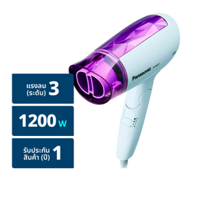 พานาโซนิค ไดร์เป่าผม EH-ND21 1200 วัตต์_thumbnail