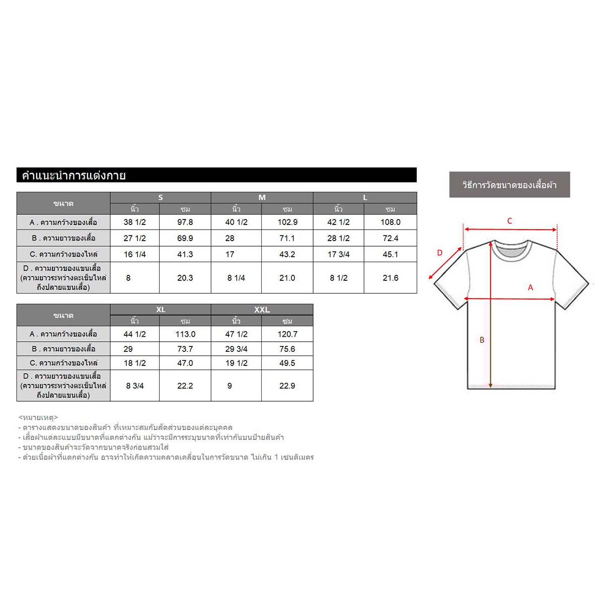 เบสิโค เสื้อยืดแขนสั้นพิมพ์ลาย สำหรับผู้ชาย รุ่น FASN25Q3YM008 สีเบจ_5
