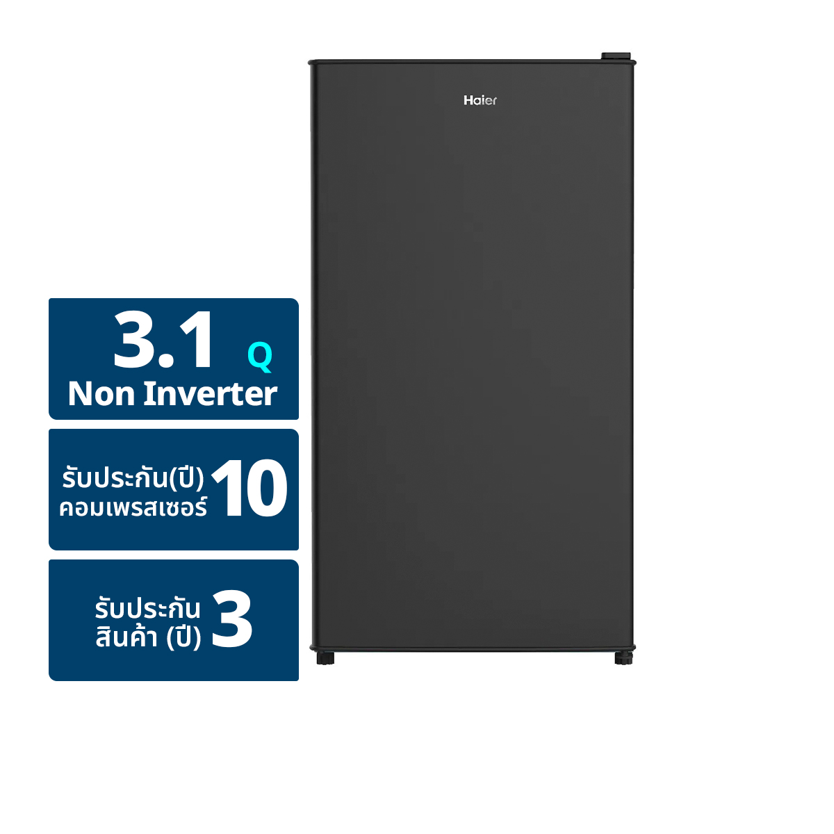 ไฮเออร์ ตู้เย็นมินบาร์ 1 ประตู รุ่น HRF-SD95 ขนาด 3.1 คิว สีแบล็กแฟลช
