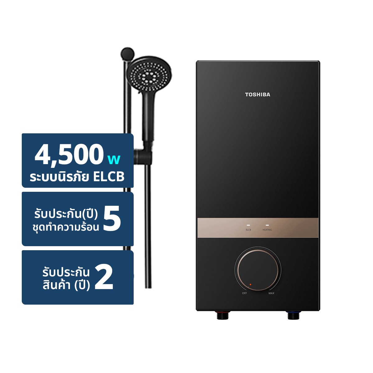 โตชิบา เครื่องทำน้ำอุ่น 4500 วัตต์ รุ่น TWH-45MCNTH(K)-KB