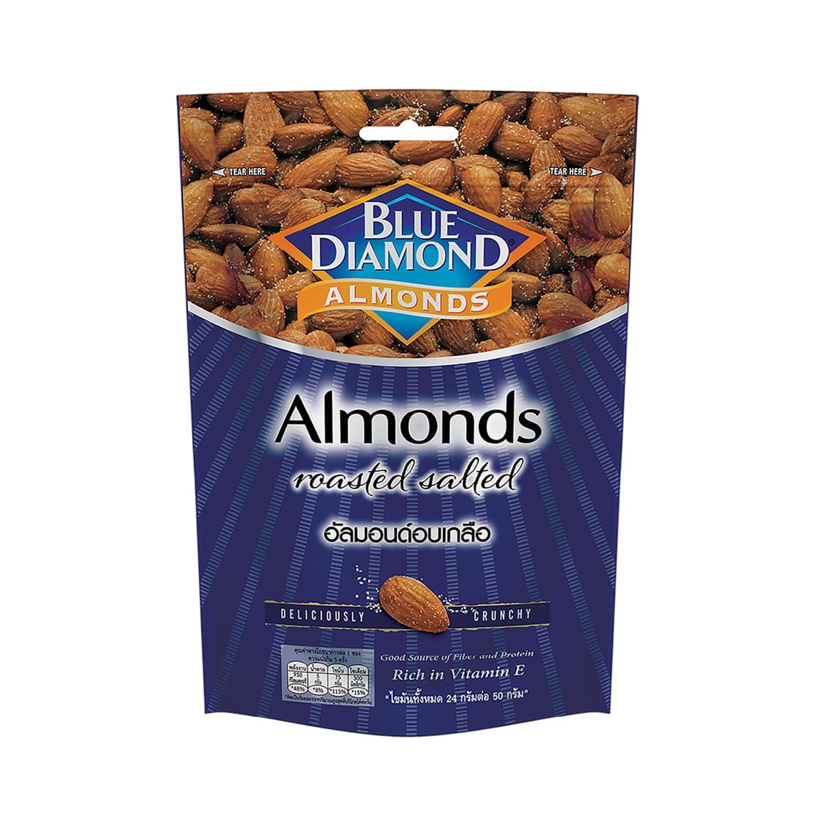 Blue Diamond Roasted Salted Almonds 150g.