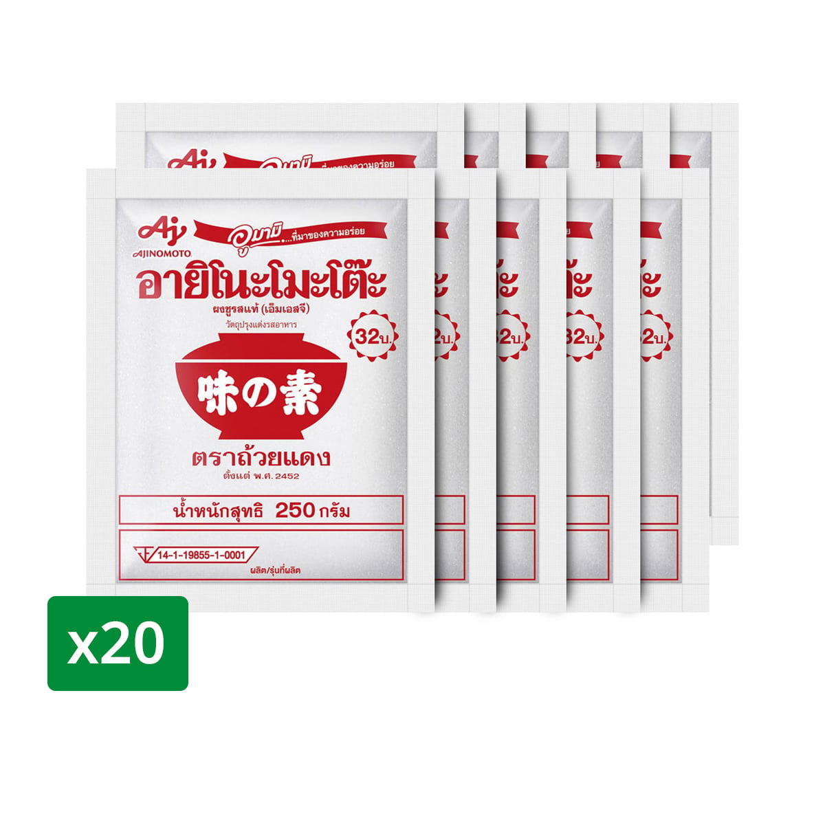 อายิโนะโมะโต๊ะ ผงชูรส 250 ก. x 20 ชิ้น