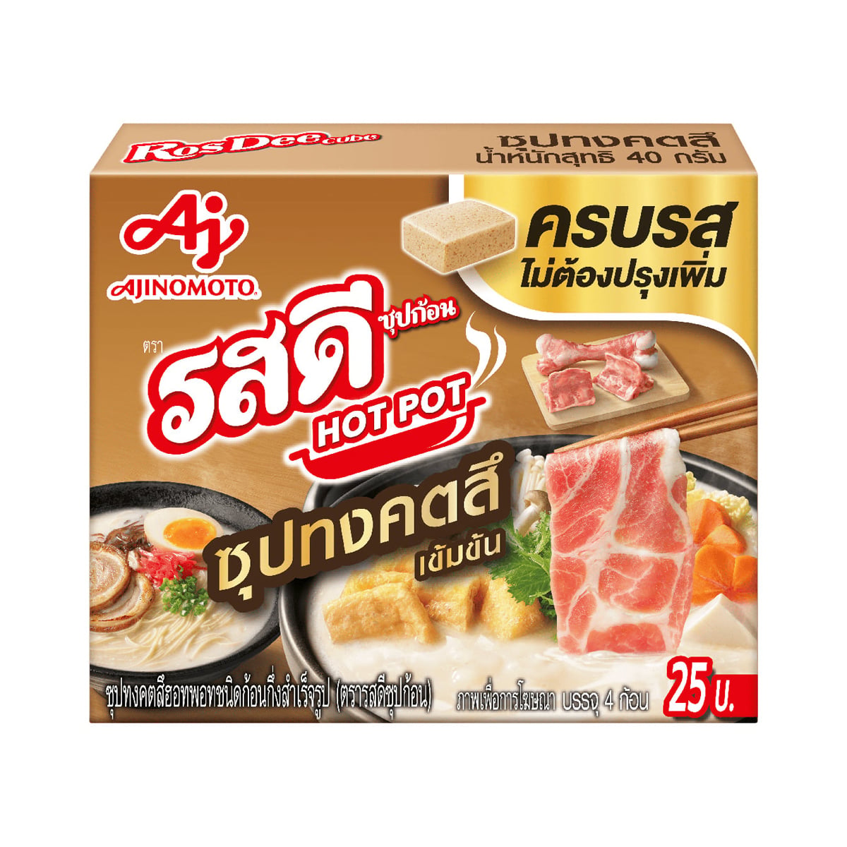 รสดี ซุปก้อน ซุปทงคตสึ 40 ก.