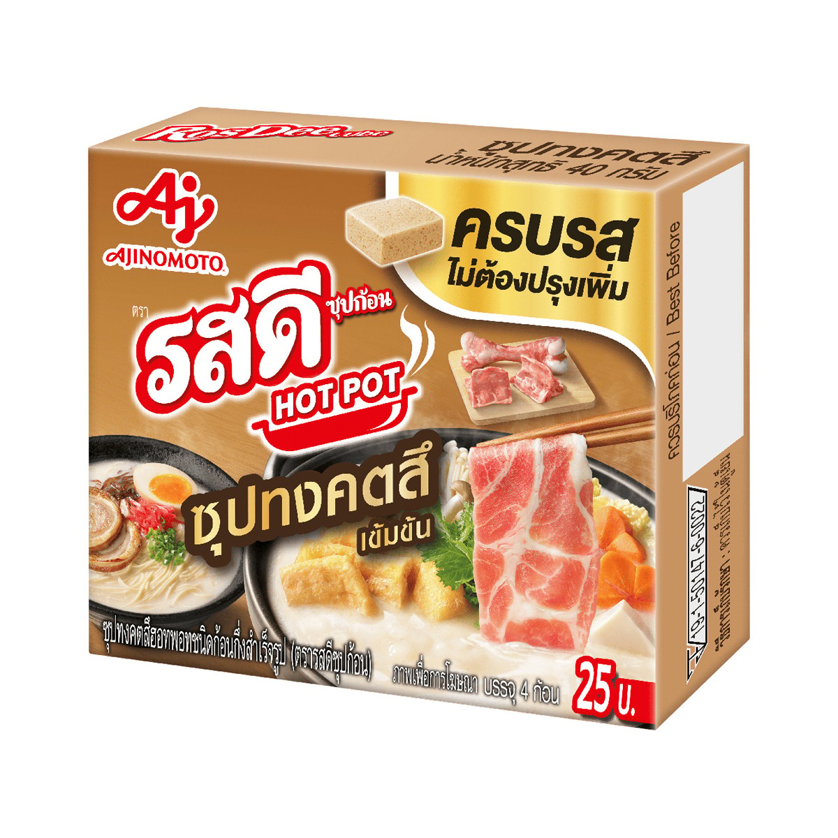 รสดี ซุปก้อน ซุปทงคตสึ 40 ก._1