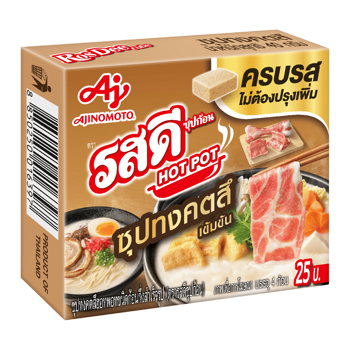 รสดี ซุปก้อน ซุปทงคตสึ 40 ก._2