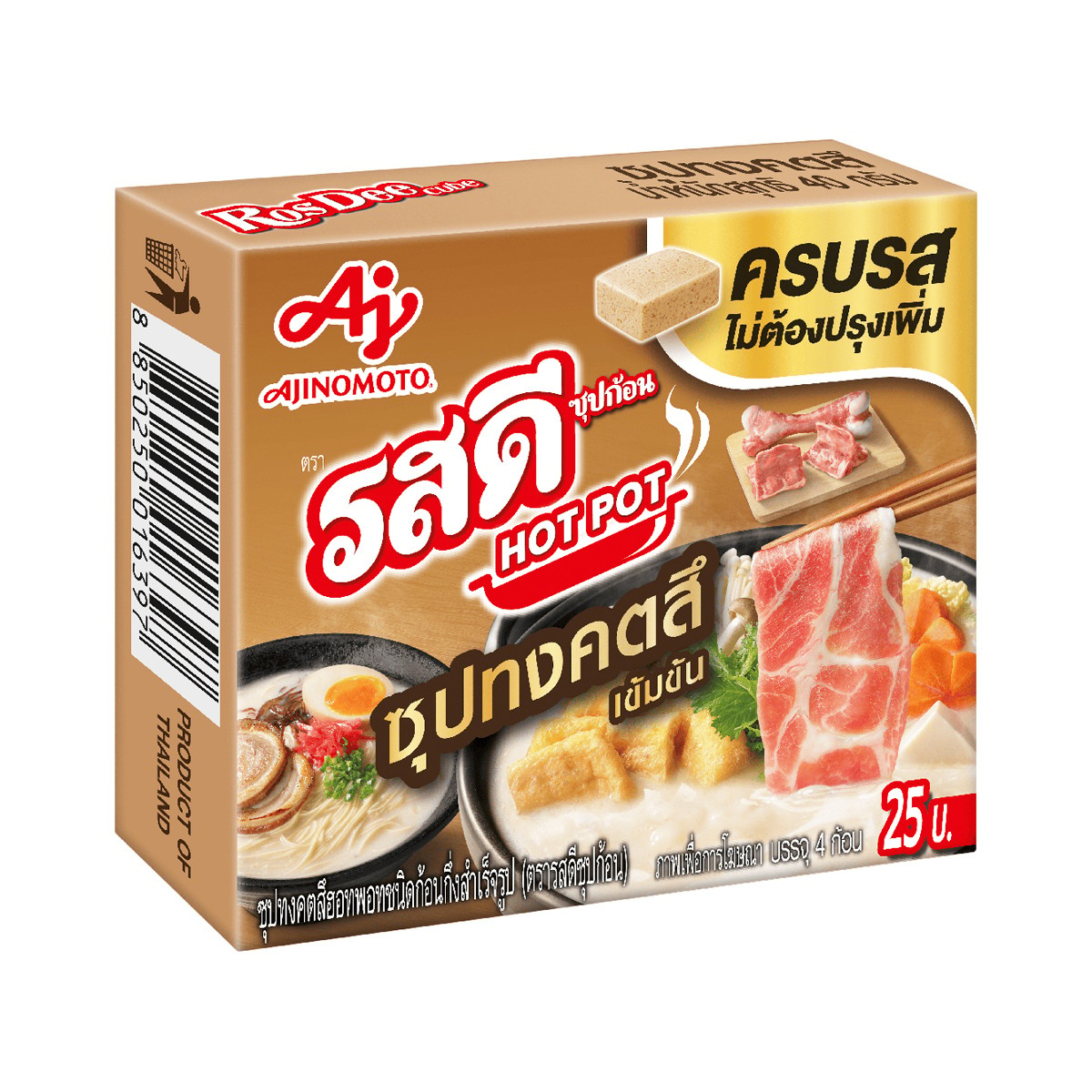 รสดี ซุปก้อน ซุปทงคตสึ 40 ก._2