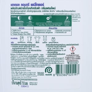 เดทตอล ลอนดรี แซนิไทเซอร์ ผลิตภัณฑ์ฆ่าเชื้อแบคทีเรียสำหรับเสื้อผ้า 750 มล._thumbnail_2