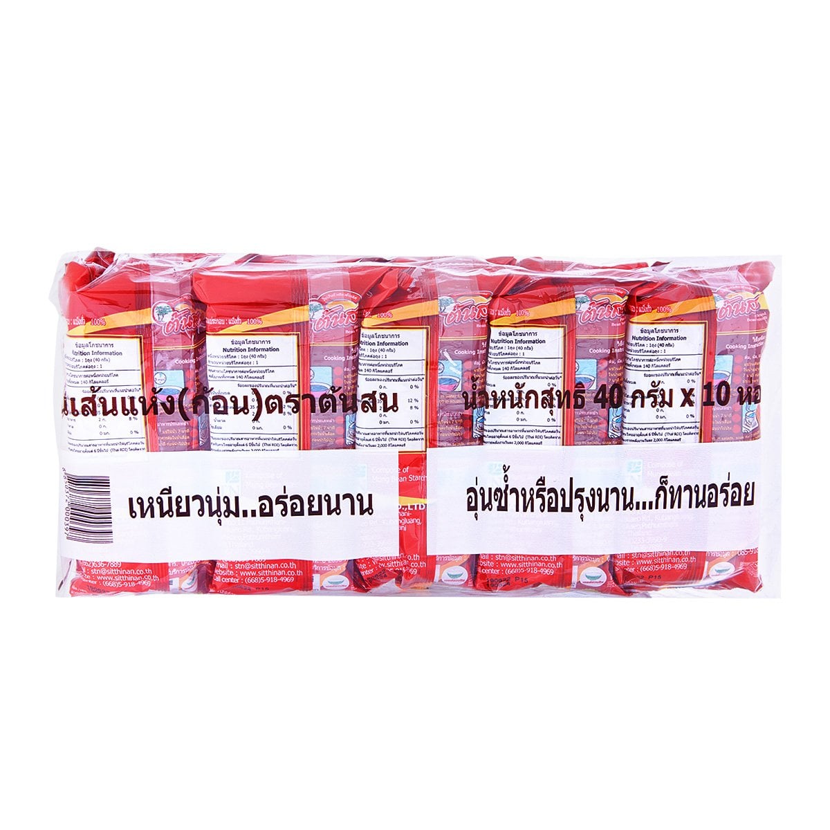 ต้นสน วุ้นเส้น 40 ก. แพ็ก 10_2