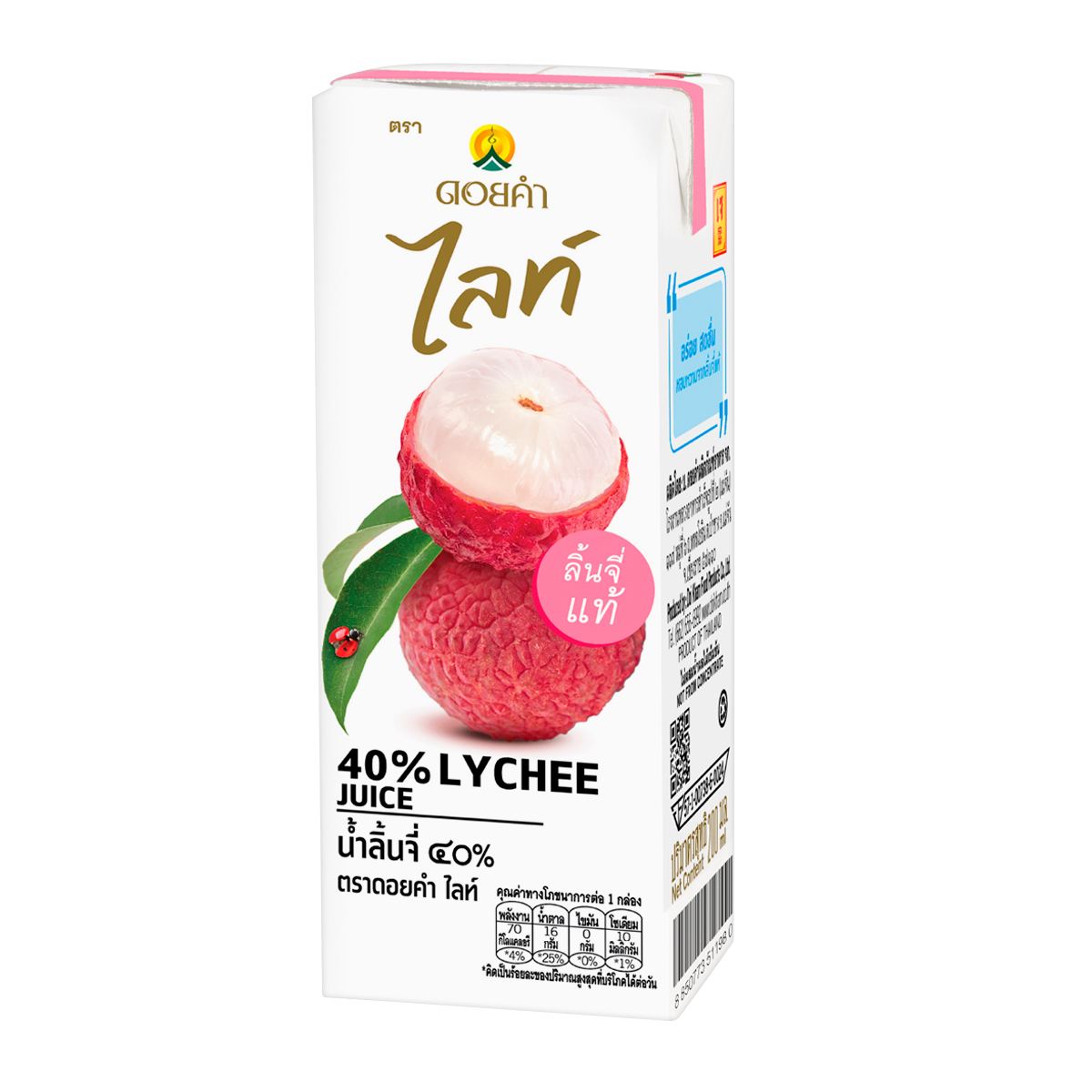 ดอยคำ ไลท์ น้ำลิ้นจี่ 40% 200 มล. แพ็ค 4_1