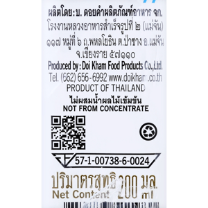 ดอยคำ ไลท์ น้ำลิ้นจี่ 40% 200 มล. แพ็ค 4_thumbnail_1