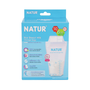Natur Breast Milk Storage Bags 50 Bags