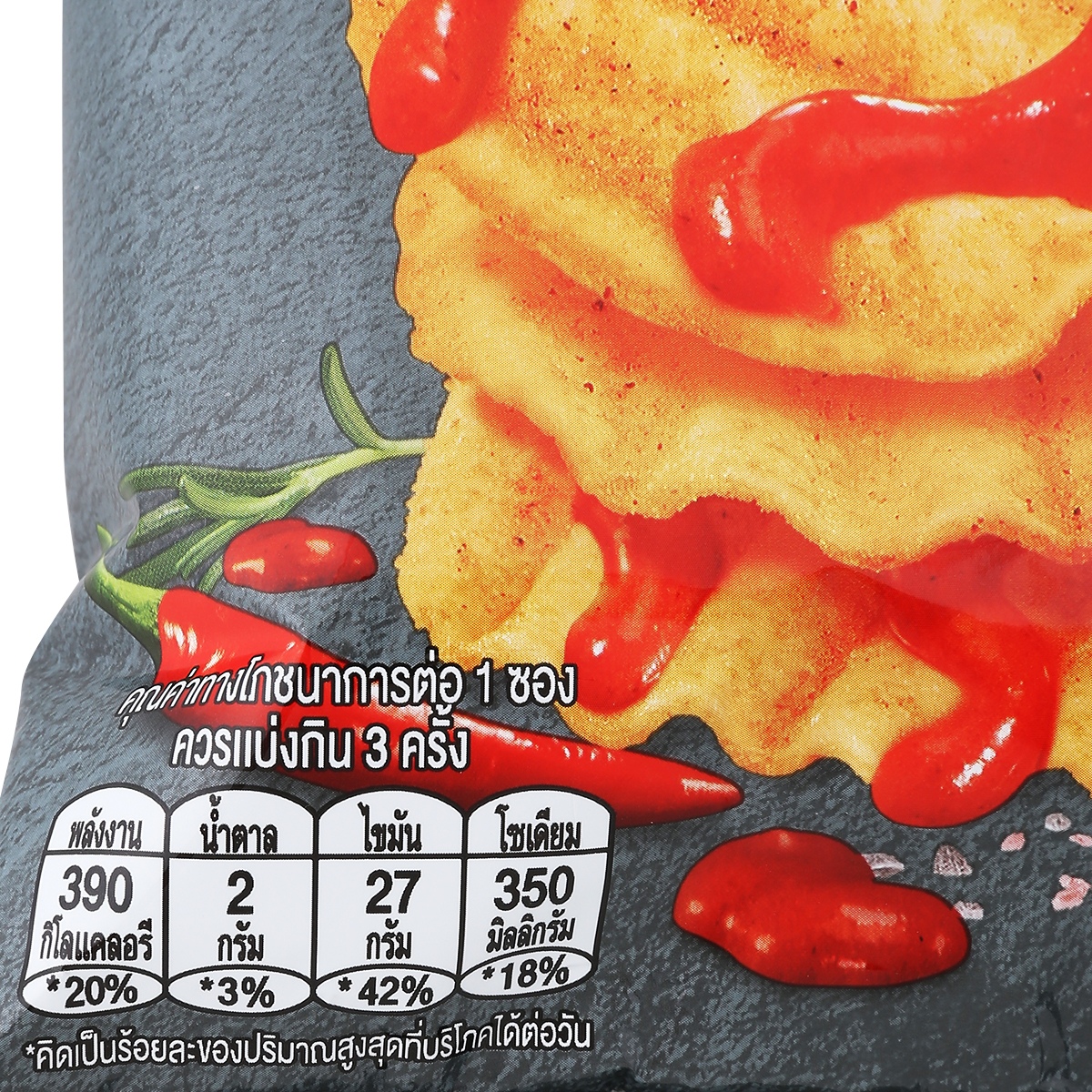 เทสโต เวฟ รสบาร์บีคิวฮอตชิลลี่ 69 ก._1