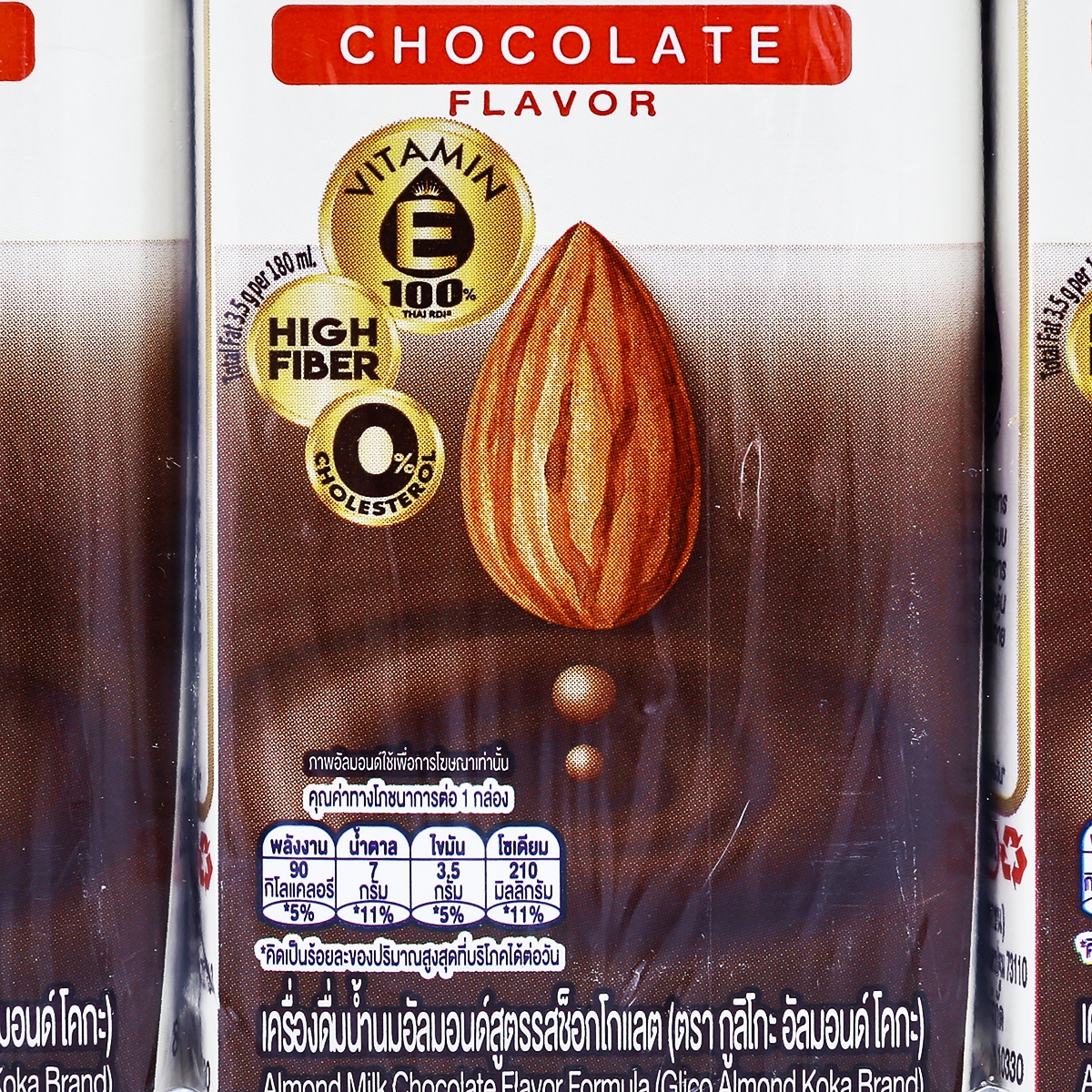 กูลิโกะ อัลมอนด์ โคกะ เครื่องดื่มน้ำนมอัลมอนด์ สูตรรสช็อกโกแลต 180 มล. แพ็ค 3_2