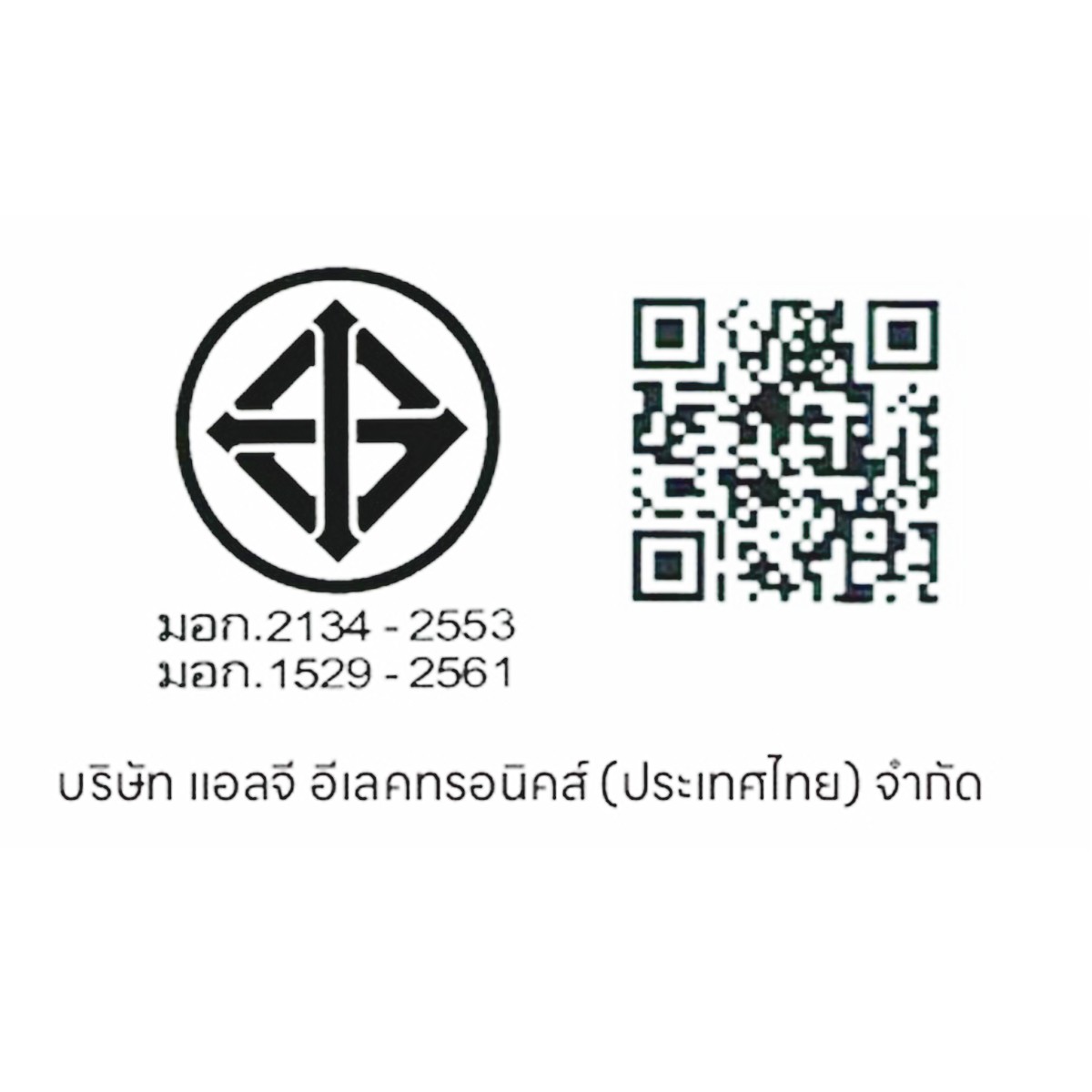 แอลจี แอร์ติดผนัง รุ่น IVY18AN.KU1 18000 บีทียู สีขาว_2
