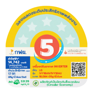 แอลจี แอร์ติดผนัง รุ่น IVY18AN.KU1 18000 บีทียู สีขาว_thumbnail_3
