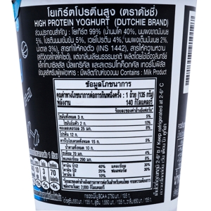 ดัชชี่ โยเกิร์ตโปรตีนสูง 135 ก._thumbnail_1