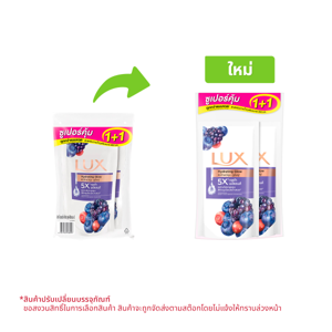 Lux Shower Cream Mixed Berry Refill 400ml. Pack 2