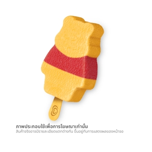 วอลล์ ไอศกรีม วินนี่ เดอะ พูห์ 60 ก._thumbnail_1