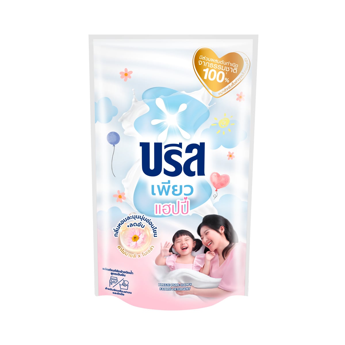 บรีส น้ำยาซักผ้าสูตรเข้มข้น เพียว แฮปปี้ 550 มล.