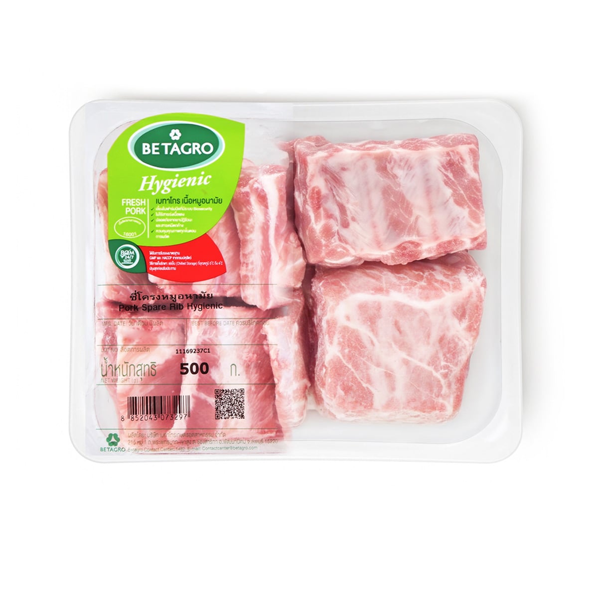เบทาโกร ซี่โครงหมูอนามัย 500 ก.
