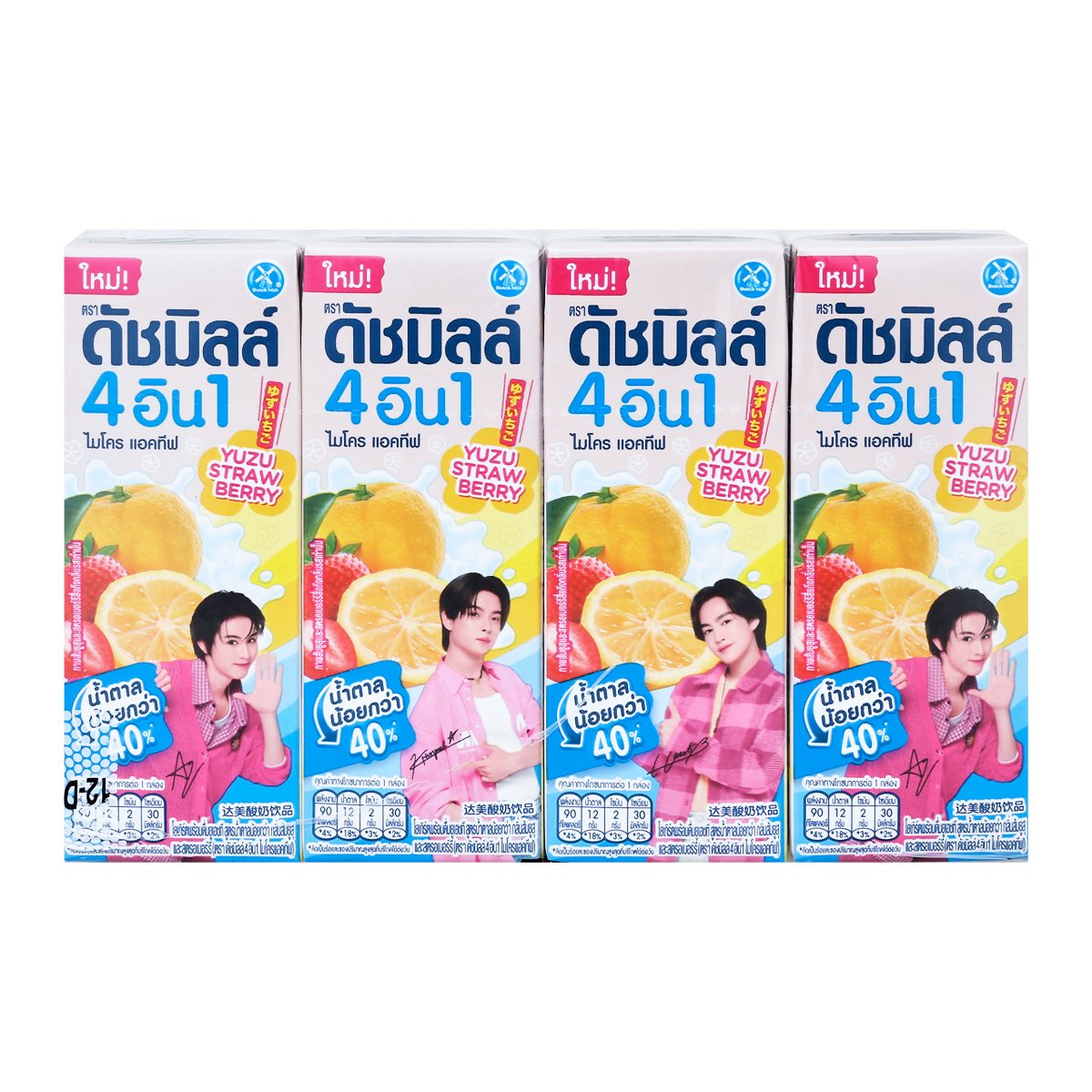 ดัชมิลล์ 4อิน1 ไมโครแอคทีฟ โยเกิร์ตพร้อมดื่มยูเอชที สูตรน้ำตาลน้อยกว่า กลิ่นส้มยูสุและสตรอเบอร์รี 165 มล. x 4 ชิ้น_1