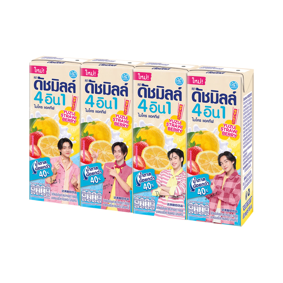 Dutch Mill 4in1 Yogurt Drink Less Sugar Yuzu Strawberry 165ml. Pack 4