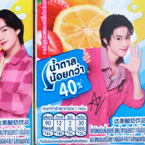 ดัชมิลล์ 4อิน1 ไมโครแอคทีฟ โยเกิร์ตพร้อมดื่มยูเอชที สูตรน้ำตาลน้อยกว่า กลิ่นส้มยูสุและสตรอเบอร์รี 165 มล. x 4 ชิ้น_thumbnail_3