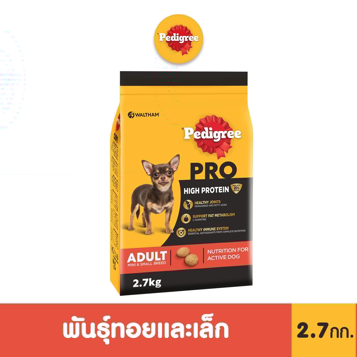 เพดดิกรี โปร อาหารสุนัขโตพันธุ์ทอยและเล็ก ชนิดเม็ด 2.7 กก.