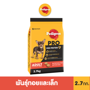 เพดดิกรี โปร อาหารสุนัขโตพันธุ์ทอยและเล็ก ชนิดเม็ด 2.7 กก._thumbnail