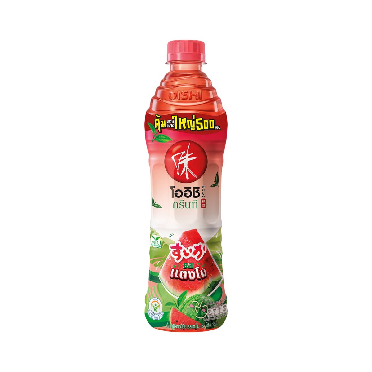 โออิชิ กรีนที น้ำชาเขียวญี่ปุ่น รสแตงโม 500 มล_1