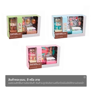 แม็กซ์ ทอยส์ ร้านคาเฟ่ รุ่น 71022-47-48-49 คละแบบ_thumbnail_1