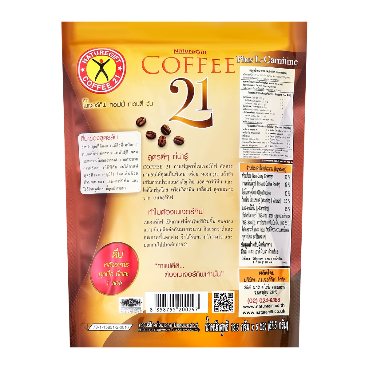 naturegift coffee 21 plus l carnitine Fat Dissolving Injections vs Lemon Bottle Injections main image 1