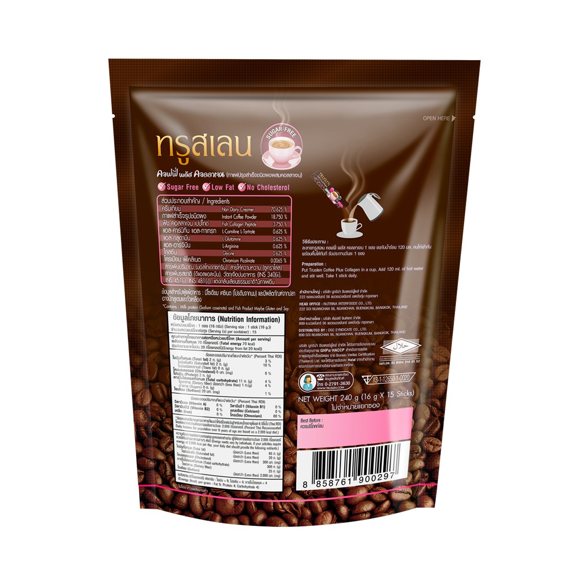 ทรูสเลน กาแฟปรุงสำเร็จชนิดผงผสมคอลลาเจน 16 ก. แพ็ค 15_4