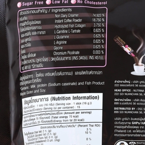 ทรูสเลน กาแฟปรุงสำเร็จชนิดผงผสมคอลลาเจน 16 ก. แพ็ค 15_thumbnail_1