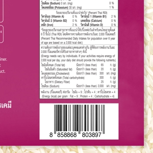 บิ๊กซี แฮปปี้ ไพรซ์ โปร ข้าวหอม 100% 5 กก._thumbnail_4