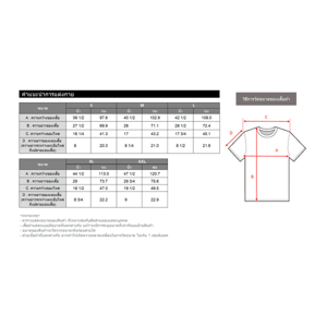 ดาบพิฆาตอสูร เสื้อยืดแขนสั้นพิมพ์ลาย สำหรับผู้ชาย รุ่น FFIM25Q3YM003 สีเบจ_thumbnail_5