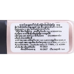 คาทริซ แมตต์ โปรอิงค์ ลิควิด ลิปสติก สี 060 5 มล._thumbnail_4
