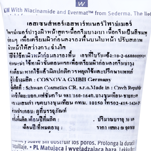 เอสเซนส์ พอร์เลส พาร์ทเนอร์ ไพรม์เมอร์ 30 มล._thumbnail_4
