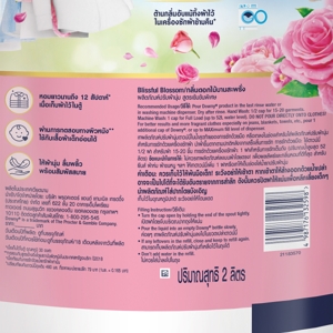 ดาวน์นี่ น้ำยาปรับผ้านุ่ม พรีเมี่ยม เพอร์ฟูม กลิ่นบลิสฟูล บลอสซั่ม 2 ล._thumbnail_1