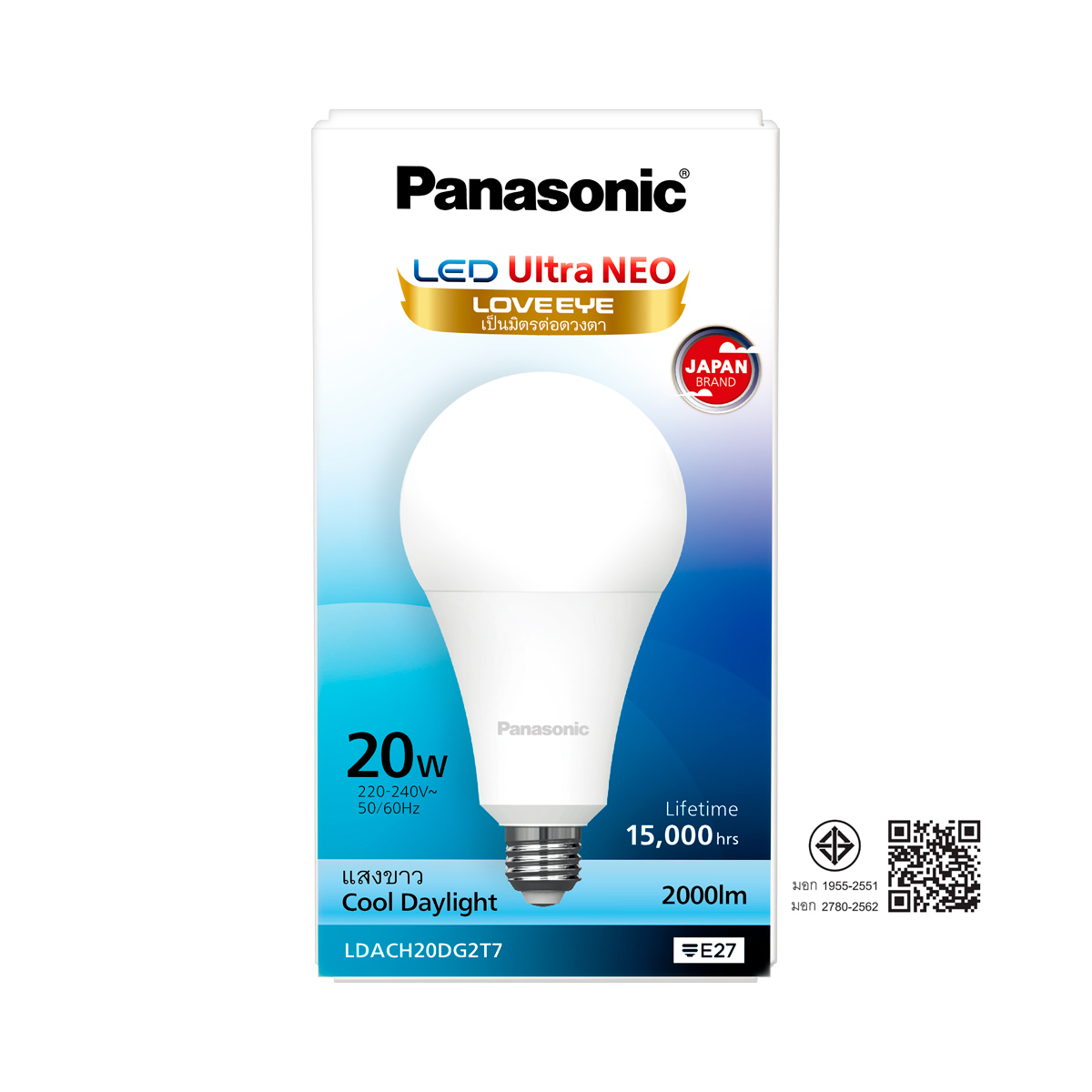 พานาโซนิค หลอดไฟ LED Ultra Nano 20W แสงขาว_1