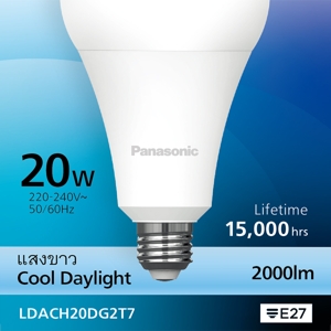 พานาโซนิค หลอดไฟ LED Ultra Nano 20W แสงขาว_thumbnail_2