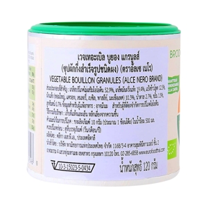 อัลเซ เนโร ซุปผักกึ่งสำเร็จรูปชนิดผง 120 ก._thumbnail_2