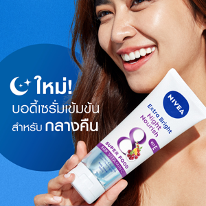 นีเวีย ไนท์ นอร์ริช บอดี้เซรั่ม 180 มล. + เอ็กซ์ตร้า ไบรท์ 10 โกลว์ เพอร์เฟคชั่น 170 มล._thumbnail_1