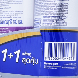 นีเวีย ไนท์ นอร์ริช บอดี้เซรั่ม 180 มล. + เอ็กซ์ตร้า ไบรท์ 10 โกลว์ เพอร์เฟคชั่น 170 มล._thumbnail_1